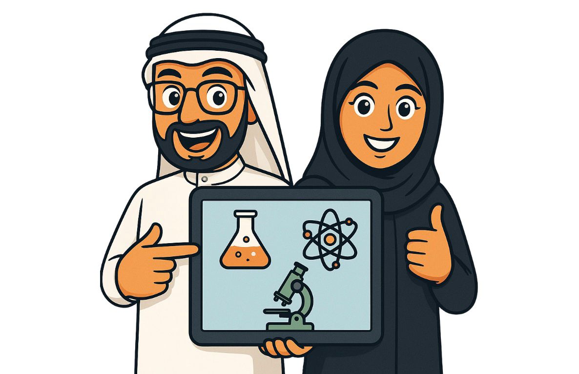 حقيبة التميز - الصف الرابع